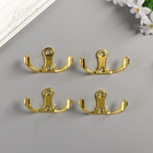 Крючок металл двойной (набор 4 шт) золото 4,5х3 см - фото 803987363