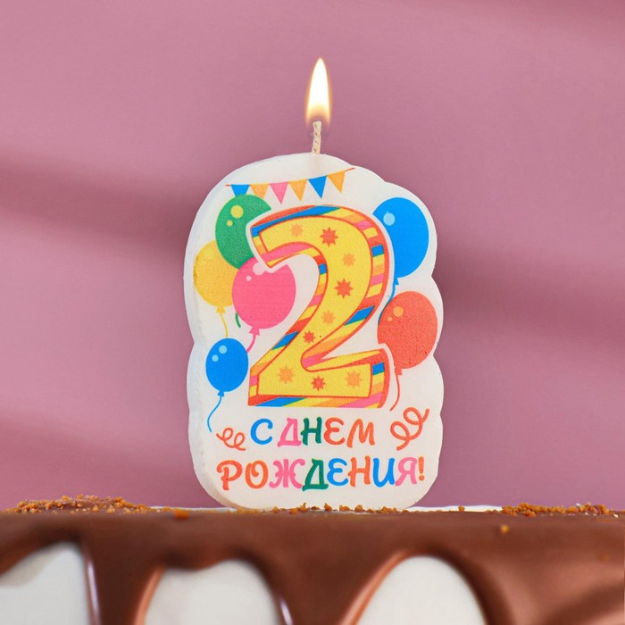 Свеча для торта цифра "Праздник" жёлтая "2", 6,5 см - Фото 1