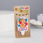 Свеча для торта цифра «Праздник» жёлтая 2, 6.5 см - Фото 2