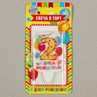 Свеча для торта цифра «Праздник» жёлтая 2, 6.5 см - Фото 3