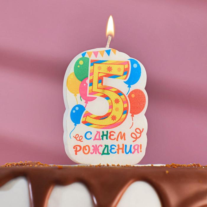 Свеча для торта цифра «Праздник» жёлтая 5, 6.5 см - Фото 1