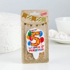 Свеча для торта цифра «Праздник» жёлтая 5, 6.5 см - Фото 2