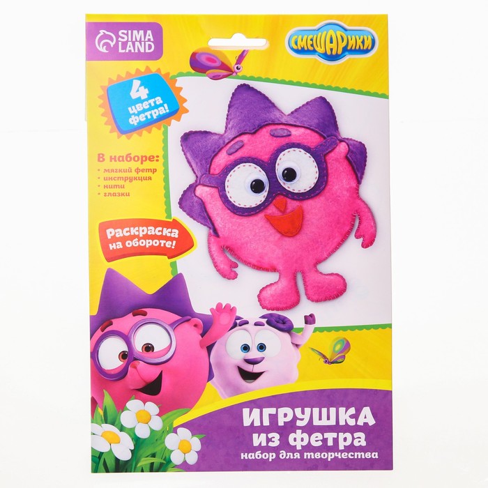 Игрушка из фетра своими руками 