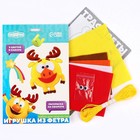 Игрушка из фетра своими руками «Лосяш», набор для шитья, Смешарики - Фото 3