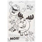 Игрушка из фетра своими руками «Лосяш», набор для шитья, Смешарики - Фото 5