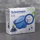 Фильтр-кувшин «Барьер-Нова», 2,5 л, цвет синий - Фото 4