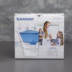 Фильтр-кувшин «Барьер-Нова», 2,5 л, цвет синий - Фото 5