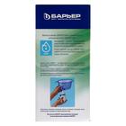 Фильтр-кувшин «Барьер-Нова», 2,5 л, цвет синий - Фото 6