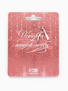 Замок свадебный с ключом «Вместе навсегда». - Фото 6