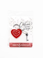 Замок свадебный с ключом «Вместе навсегда». - Фото 7