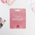 Замок свадебный с ключом «Вместе навсегда». - Фото 6