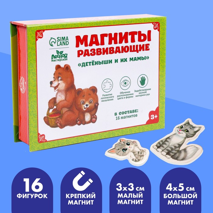 Магнит металлический 