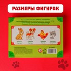 Развивающие магниты «Мамы и малыши», 16 шт. - Фото 9