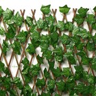 Ограждение декоративное, 200 × 75 см, «Лист клёна», Greengo - Фото 3
