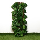 Ограждение декоративное, 120 × 70 см, «Лист берёзы», Greengo - Фото 5