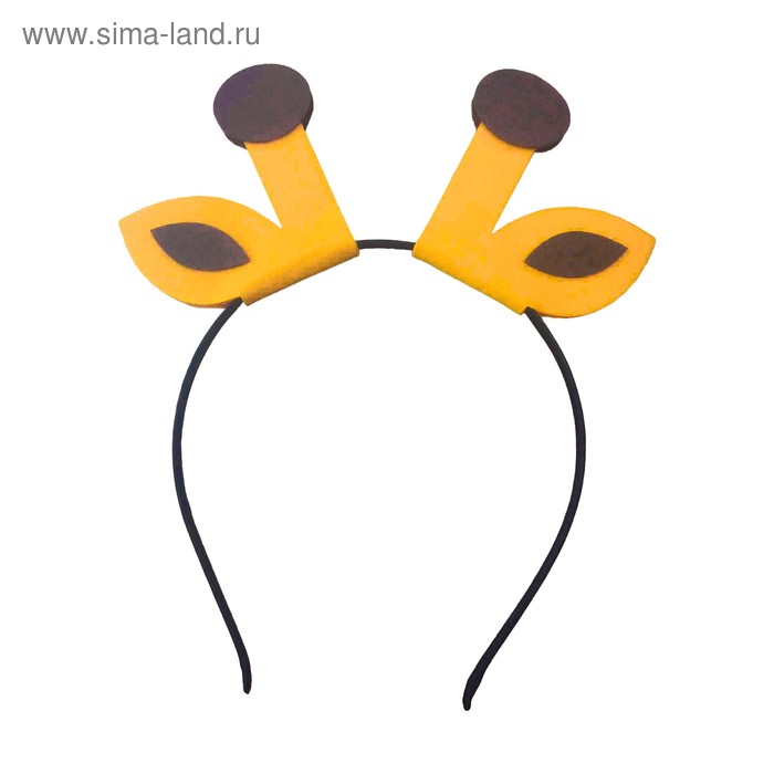 Набор для творчества — создай ободок из фетра «Ушки жирафа» - Фото 1
