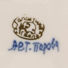 Тарелка десертная «Цветы», d=17.5 см, H=2 см, гжель, фарфор - Фото 3