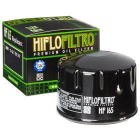 Фильтр масляный HF165, Hi-Flo