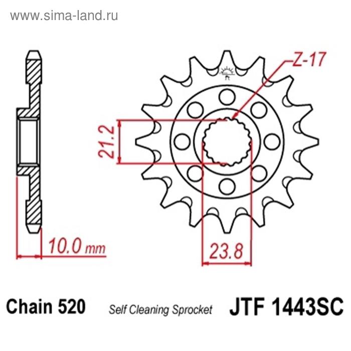 Звезда ведущая JTF1443-13SC, JT sprockets, цепь 520, 13 зубьев - Фото 1