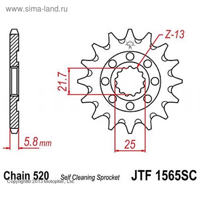 Звезда ведущая JTF1565-14SC, JT sprockets, цепь 520, 14 зубьев - Фото 1