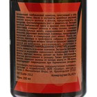 Шампунь Тамбу-Сан «Сила гор», бессульфатный 200 мл - Фото 2