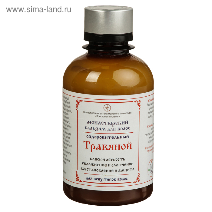 Монастырский бальзам для волос «Травяной», 200 мл - Фото 1