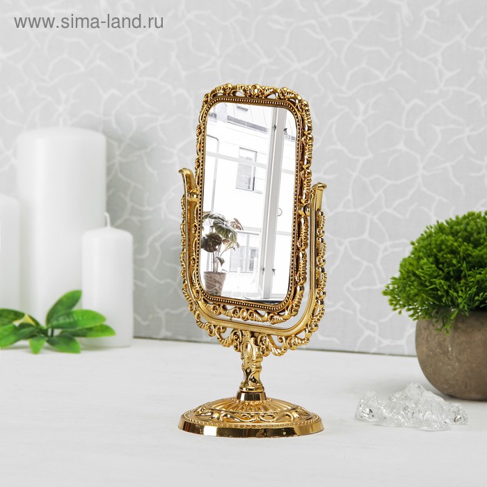 Зеркало настольное, двустороннее, с увеличением, зеркальная поверхность 9,5 х 12,5 см, цвет бронзовый - Фото 1
