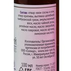 Тамбуканский бальзам для волос «Чайная роза», 100 мл - Фото 2