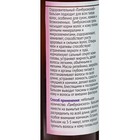 Тамбуканский бальзам для волос «Чайная роза», 100 мл - Фото 3