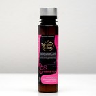 Тамбуканский бальзам для волос «Чайная роза», 100 мл - Фото 7