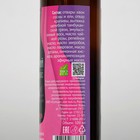 Тамбуканский бальзам для волос «Чайная роза», 100 мл - Фото 8