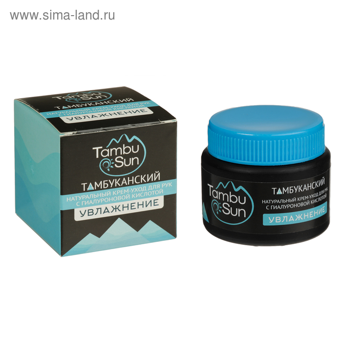 Крем Тамбу-Сан Для рук увлажняющий с гиалуроновой кислотой, 50 мл - Фото 1