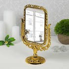 Зеркало настольное, с увеличением, зеркальная поверхность 11 х 15,5 см, цвет золотистый - Фото 1
