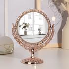 Зеркало настольное, двустороннее, с увеличением, d зеркальной поверхности 12,5 см, цвет бронзовый - Фото 2