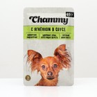 Влажный корм Chammy для собак, ягненок в соусе, 85 г - фото 1403235