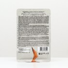 Влажный корм Chammy для собак, ягненок в соусе, 85 г - Фото 2