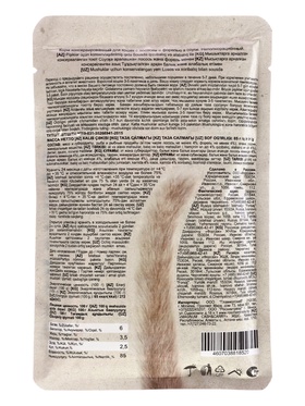 Влажный корм Chammy для кошек, лосось/форель в соусе, пауч, 85 г (комплект 25 шт)