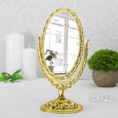Зеркало настольное, двустороннее, с увеличением, зеркальная поверхность 13 × 18 см, цвет золотистый