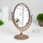Зеркало настольное, двустороннее, с увеличением, зеркальная поверхность 13,5 × 18 см, цвет бронзовый - Фото 1