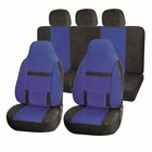Чехлы на сиденья Skyway PROTECT 2, велюр, черно-синий, 9 предметов, S01301095 - фото 307000095