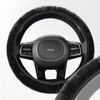 Оплётка Skyway Arctic-6, размер M, искусственный мех, чёрная - Фото 1