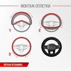 Оплётка Skyway Arctic-6, размер M, искусственный мех, чёрная - Фото 5