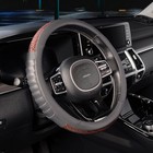 Оплётка Skyway Wood-5, размер M, экокожа, цвет серый - Фото 2