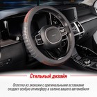 Оплётка Skyway Wood-5, размер M, экокожа, цвет серый - Фото 8