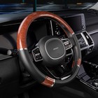 Оплётка Skyway Wood-8, размер M, экокожа, цвет чёрно-коричневый 3251990 - фото 16793539