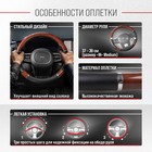 Оплётка Skyway Wood-8, размер M, экокожа, цвет чёрно-коричневый 3251990 - фото 16793540