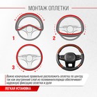Оплётка Skyway Wood-8, размер M, экокожа, цвет чёрно-коричневый 3251990 - фото 16793542