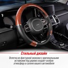Оплётка Skyway Wood-8, размер M, экокожа, цвет чёрно-коричневый 3251990 - фото 16793545
