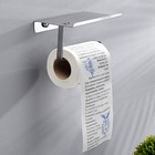 Сувенирная туалетная бумага "Русско-английский разговорник", 1 часть, 9х10х9 см - фото 3538101