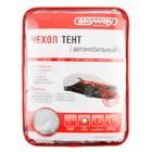 Тент автомобильный Skyway, размер М, 430х165х119 см, S04401002 - Фото 3